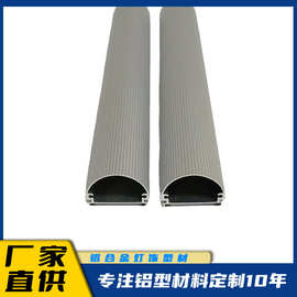T8正圆铝型材灯管c型材led铝外壳厂家供应led料铝外壳铝型材