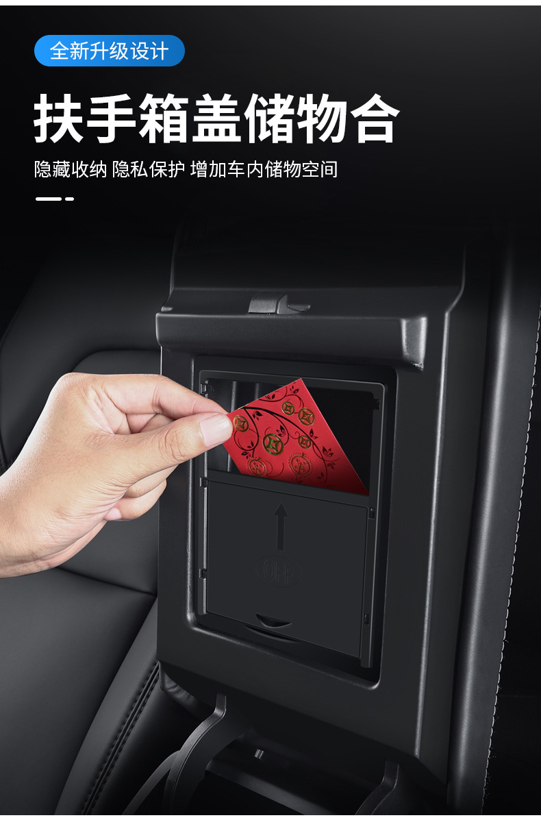Suitable for the New Version of Model Y/3 Tesla Yl Central Control Storage Box, Armrest Box, Storage Box, Under-Seat Storage Box