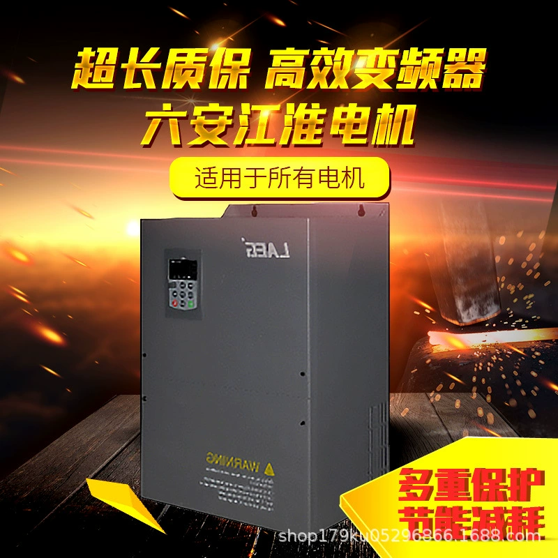 Инвертор с открытым контуром для двигателей постоянного тока серии Liuan JAC Motor LD310 эффективен, энергосберегает и безопасен.