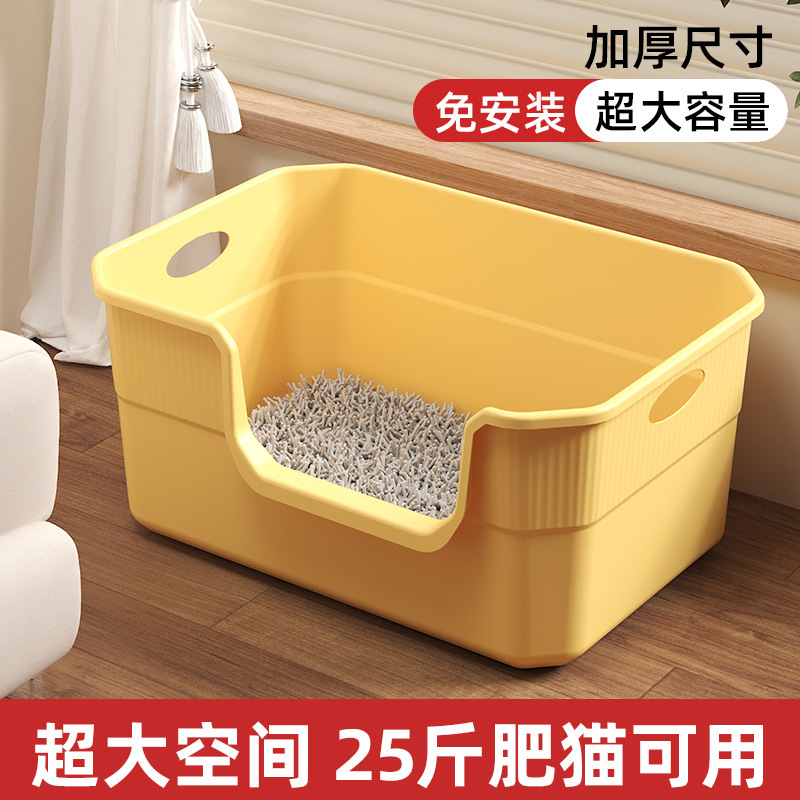 猫砂盆特大サイズ半閉鎖式猫トイレ防臭猫外はね防止猫砂盆子猫糞盆|undefined
