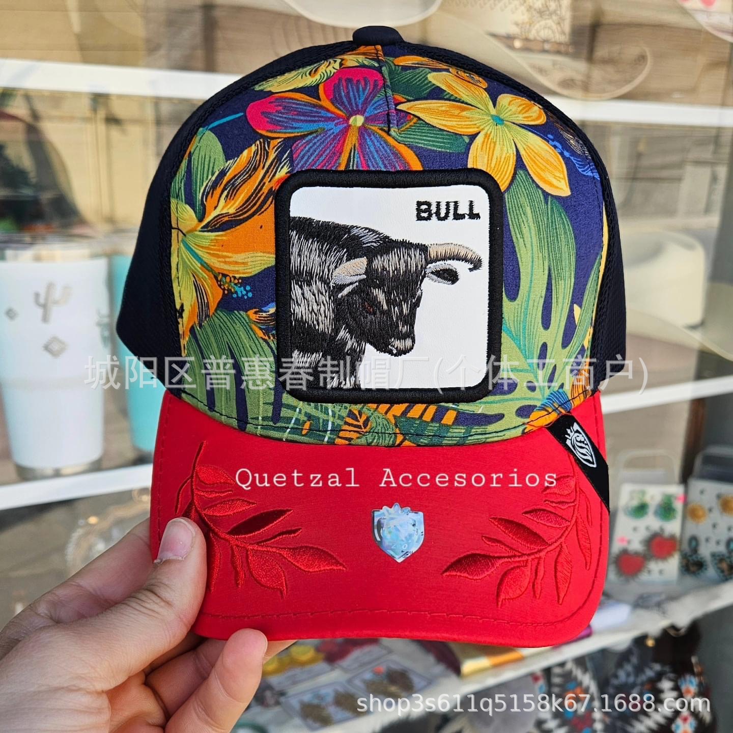 붉은 뚜껑 황소