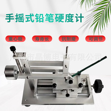 QHQ֓uʽUPӲӋ  ̨ʽUPۜyԇx  ĤӲȜyԇx