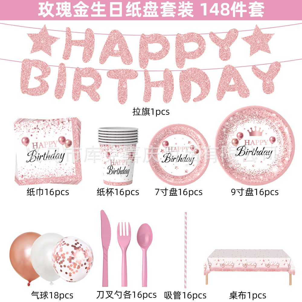 Nuevo oro rosa chica cumpleaños fiesta decoración suministros desechables papel placa tejido mantel decoración del partido traje