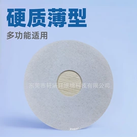 过滤棉;针刺无纺布;纺织填充物