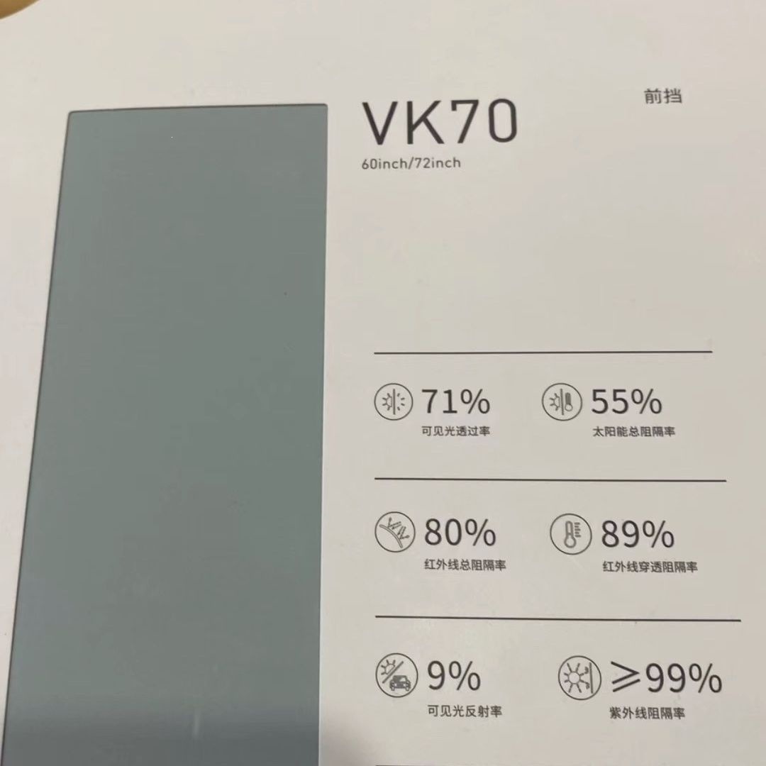 V-Kool Glass Film Solar Film Heat Insulation Film V70 Vk70 K14 K15 Front, Side, Rear Full Roll 30m Wholesale