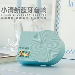 清新なブルートゥースオーディオの高音質デスクトップの小さいスピーカーの家庭のアイデアの置物の贈り物の音響は男の子と女の子に送ります。