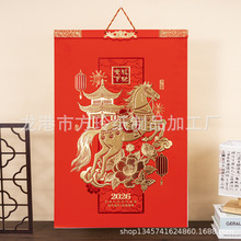 ����͹�C��2026 �����v˺�v��v�S��ӡˢ�p�՚v �Ҹ���̨�v�R