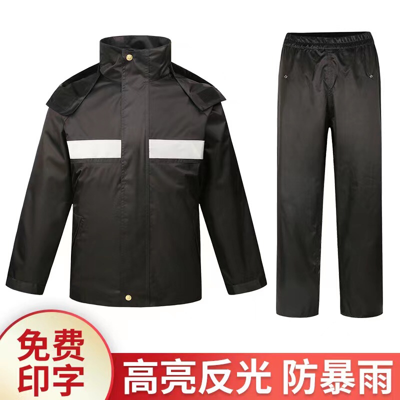 New city management duty raincoat rain pants suit split raincoat rainproof reflective raincoat factory direct supply