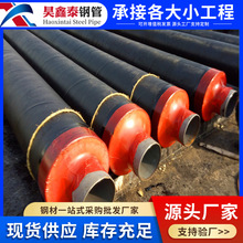 ������������䓹ܹ�ů���عܵ��A��ֱ���͸ߜؾ۰������ع�