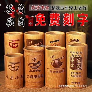 Chopstick Holder for Commercial Dining Logo Bamboo Chopstick Holder Skewer Fragrant Chopstick Cage Chopstick Storage Chopstick Barrel Mildew-Proof Bamboo Skewer Holder Other