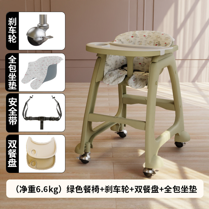 Kfc Children's Dining Chair Baby Baby Dining Chair Home Restaurant Hotel Commercial Mcdonald's