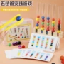 逻辑早教认知训练玩具