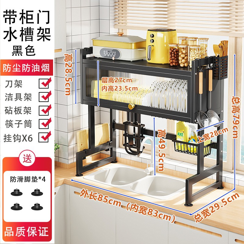 Estante para fregadero de cocina, encimera, soporte para almacenamiento de platos, soporte para lavavajillas multifuncional, soporte para drenaje de platos en la piscina