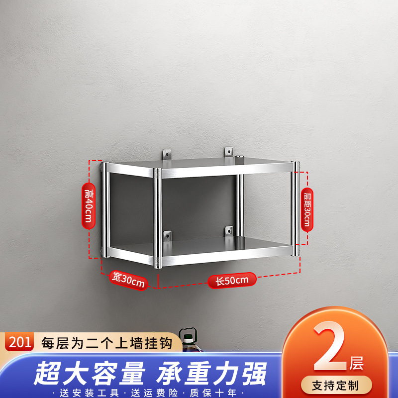 Acero inoxidable cocina de pared superior estante de almacenamiento de pared superior estante de pared tipo estante de capas armario de almacenamiento de cocina trasera colgante de pared estante de tres capas