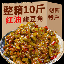 红油酸豆角商用批发整箱斤农家泡酸豇豆酱菜咸菜下饭菜湖南特产