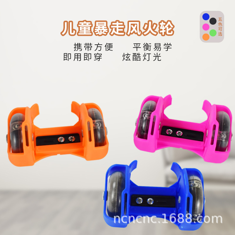 Children's skates hot wheels hean shoes pvc three-color luminous roller skating hot wheels walking tools manufacturers wholesale