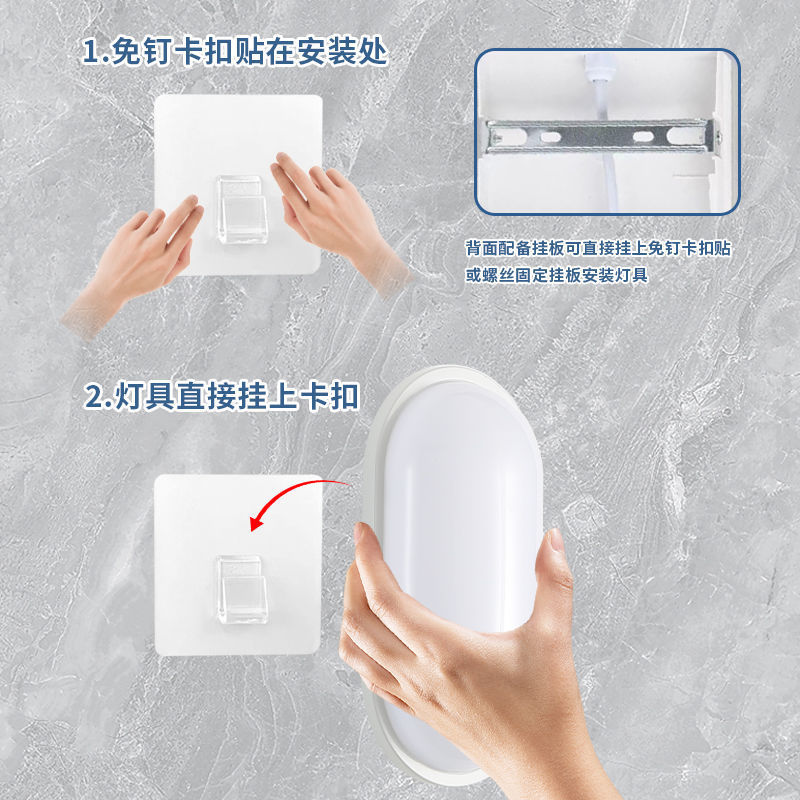 直插式壁灯阳台卫生间led免安装插头插电防水厨房卧室吸顶照明灯|undefined