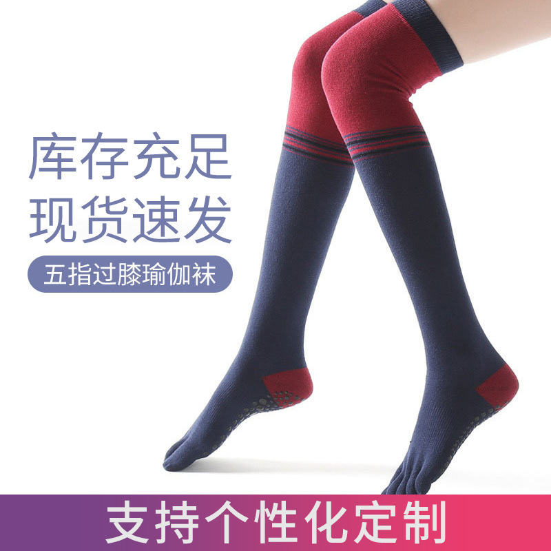Spot women's knee yoga socks winter warm anti-slip dance socks five fingers full finger dance yoga socks