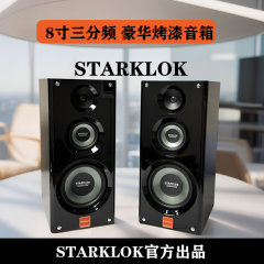STARKLOK旋風8号三分周塗装本棚スピーカー300W8オーム高さ約60m重量36キロ