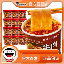 方便粉丝类;方便面类;方便粥类