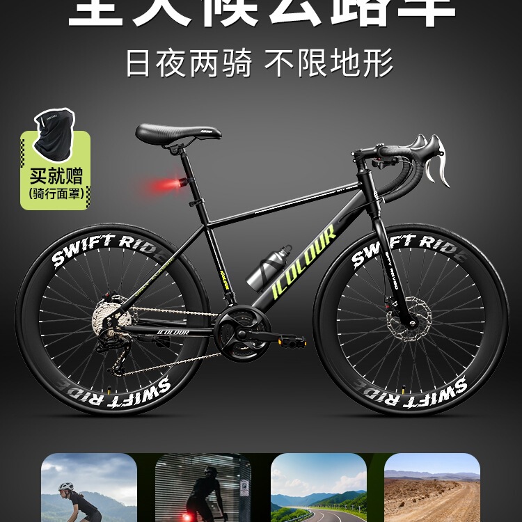 Gravel Road Bike Youth Entry-Level Melon Bike Adult Male Variable Speed Curved Handlebar Flat Handlebar Racing Female Bicycle