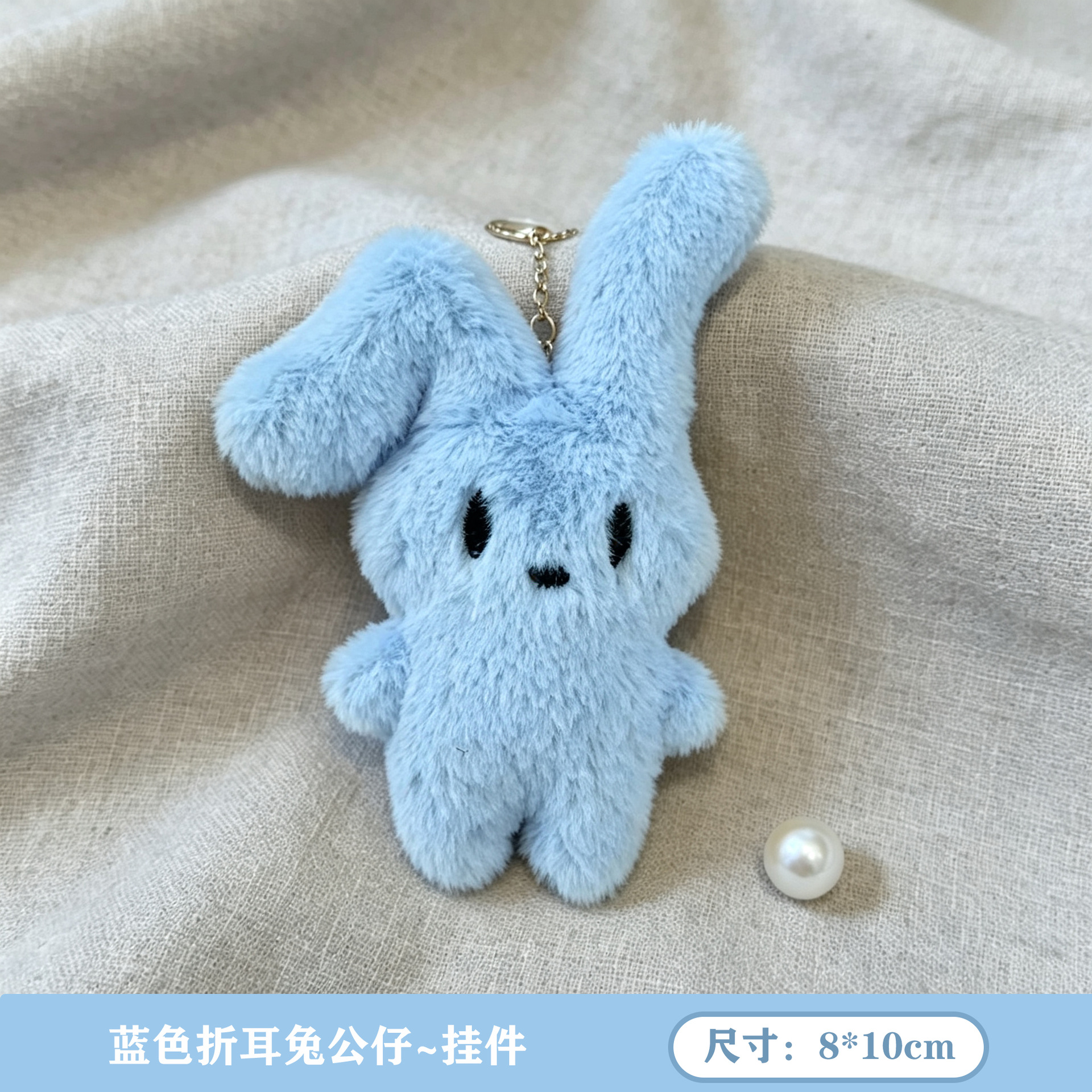 Pequeño regalo de muñecas de conejo de orejas plegables hacer actividades para empujar tiendas lindas muñecas de peluche bolsas colgantes llaveros lotes