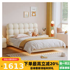 冬熊厂货 现代简约少女公主皮艺床男孩奶油风家用1米5悬浮儿童床