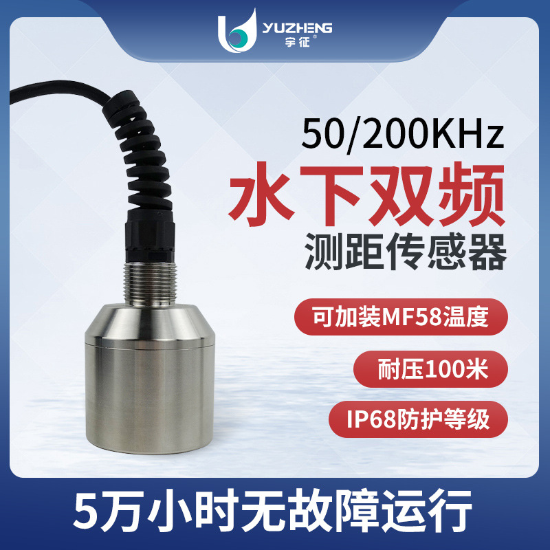 超声波水下测距换能器 淤泥界面仪探头压电陶瓷片 宇征 厂家直销