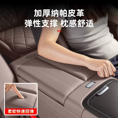 protective cover, protective pad, car — Other Automotive Interior Supplies