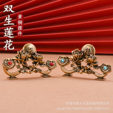 纯黄铜吉祥如意双生莲花复古居家装饰品办公室桌面茶宠工艺品摆