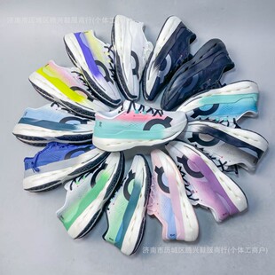 ����羳 On���� Cloudboom Max ���m�ٴ���p�� �R�����ܲ�Ь