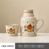 (Good Persimmon Peanut) Small thermos + host cup
