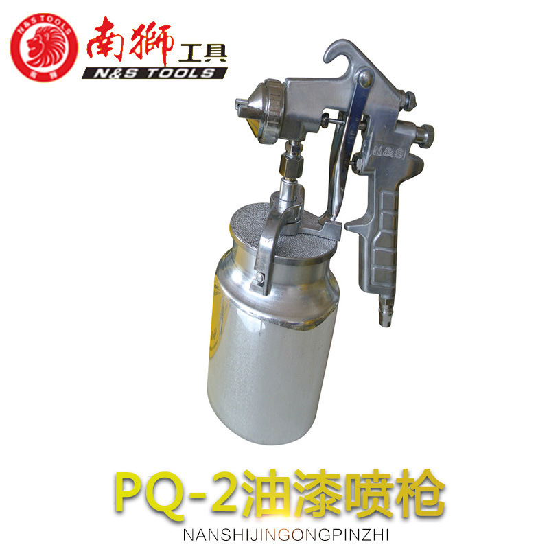 产地货源气动油漆喷枪 南狮PQ-2下壶喷枪 家具高雾化气动喷漆枪
