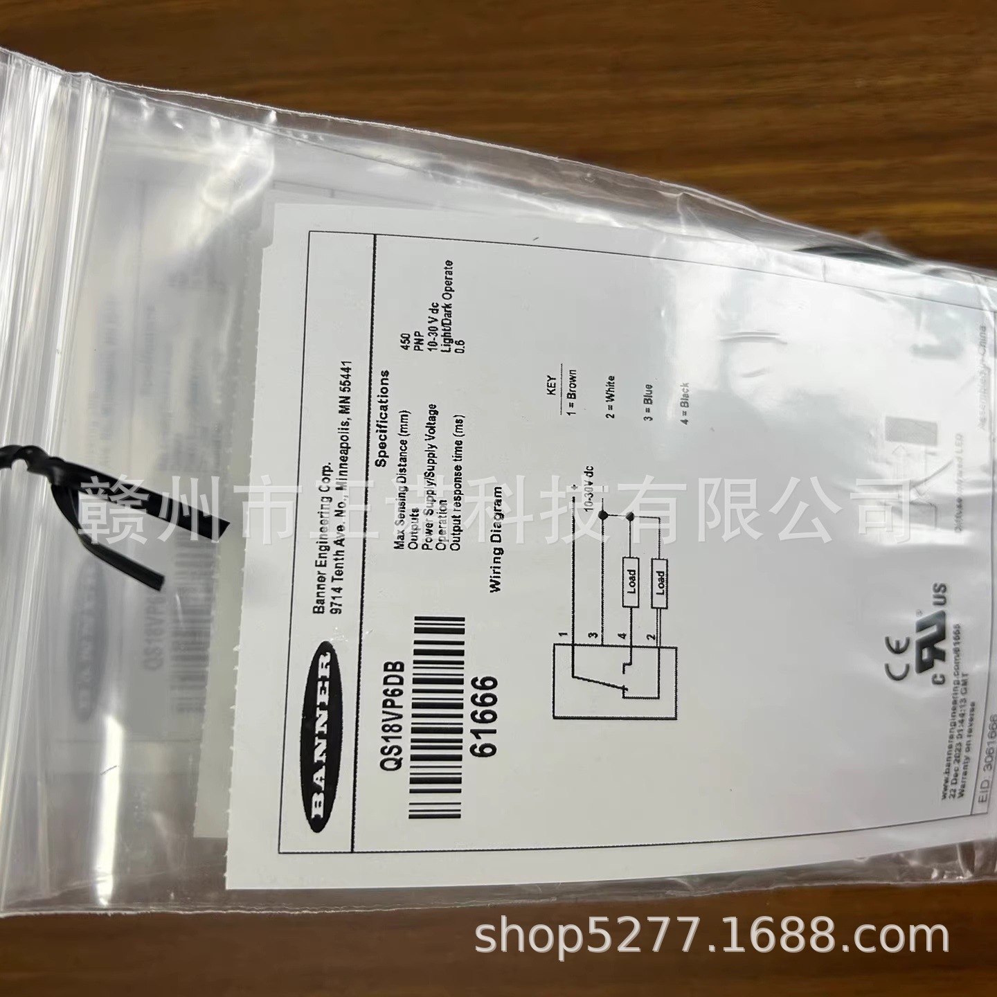 QS18VP6DB#全新现货原装进口议价供应