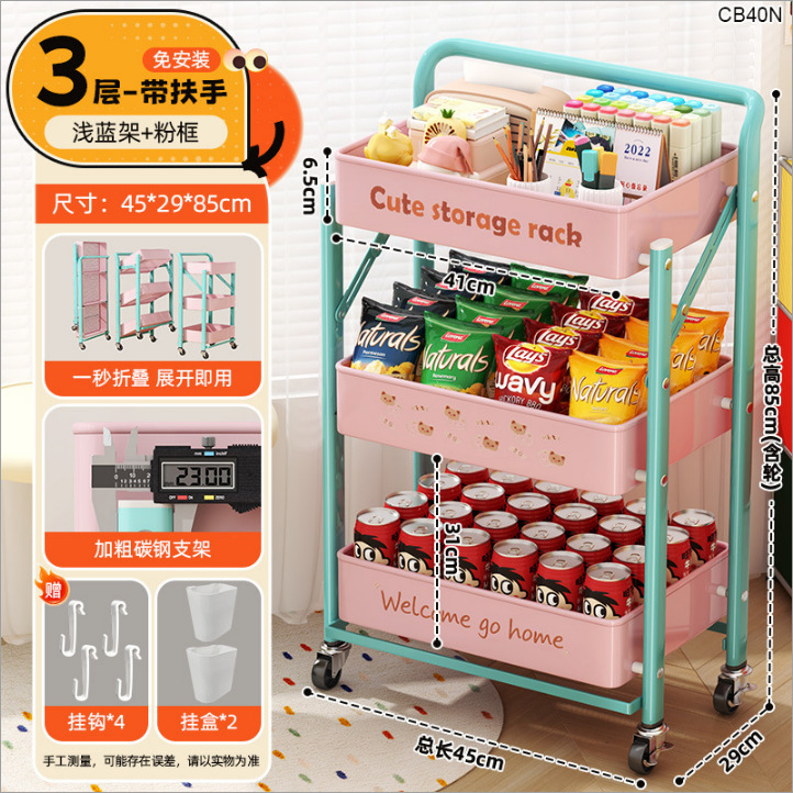 CB40N - 3단 안전 손잡이형 (연한 하늘색 프레임 + 핑크 프레임) + 사은품 증정