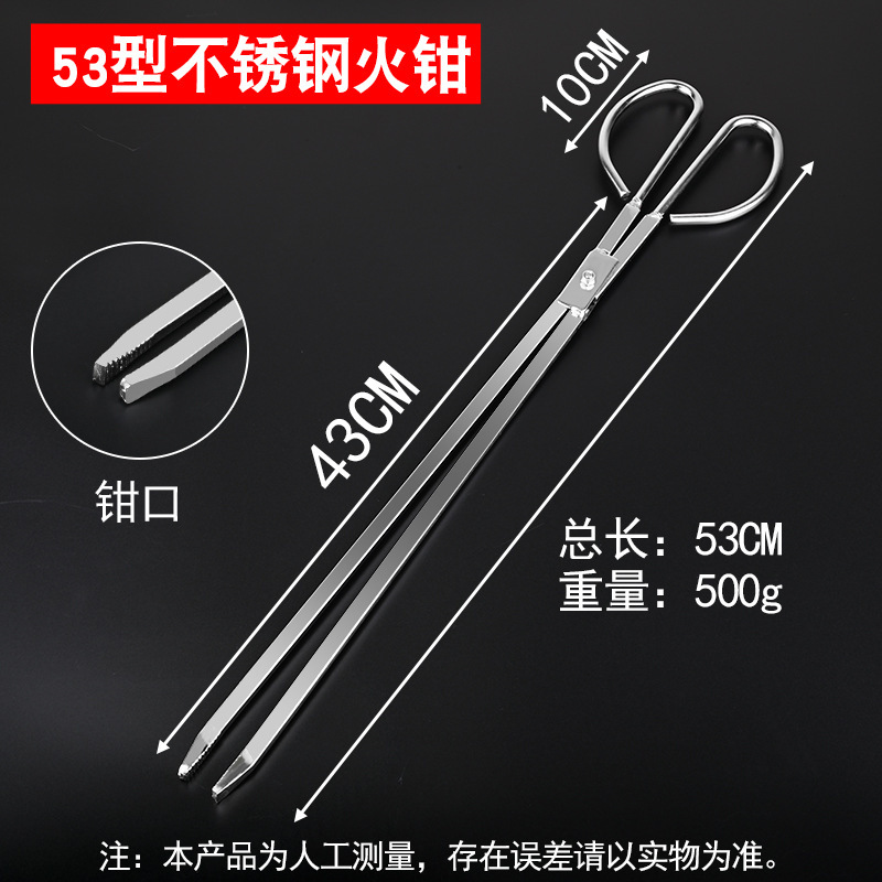 火钳不锈钢垃圾夹捡拾物器卫生钳子家用加长取物碳夹子环卫工长柄|undefined
