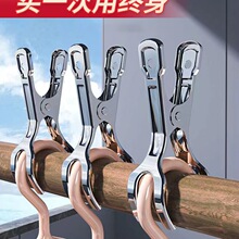 防风夹晾衣夹不锈钢夹子固定器多功能衣服防风扣晒被子大夹子