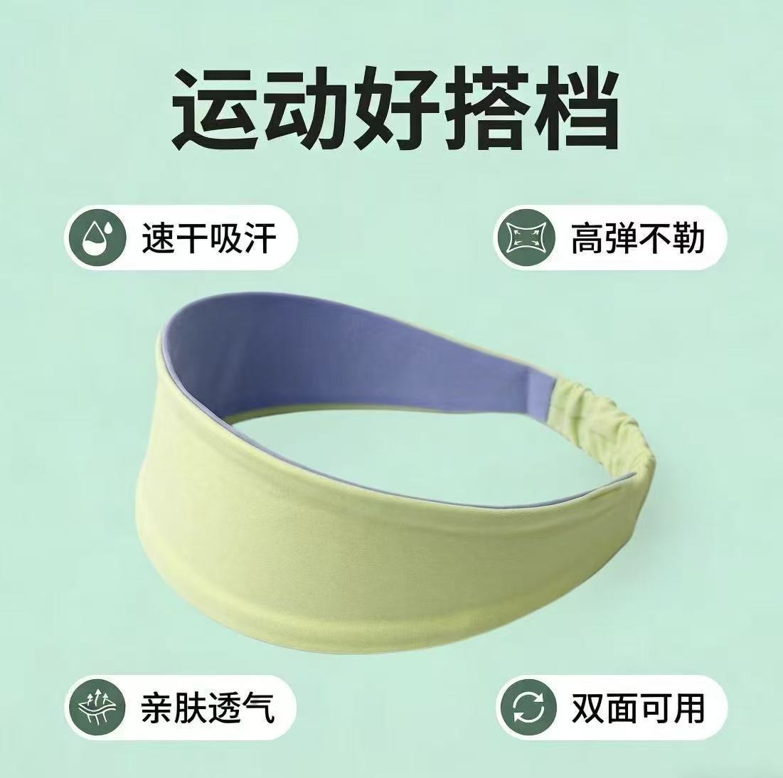 Direct Supply from the Source Manufacturer: Sports Sweat-Absorbing Yoga Solid Color Non-Slip Anti-Sweat Silicone Fitness Headband Wholesale Customization