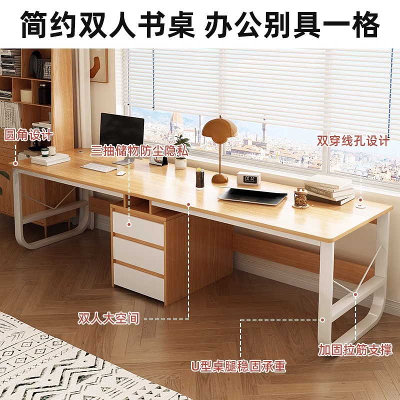 Mesa de computadora de doble escritorio dormitorio pareja mesa de deportes electrónicos mesa de oficina simple mesa larga de alquiler de mesa de trabajo