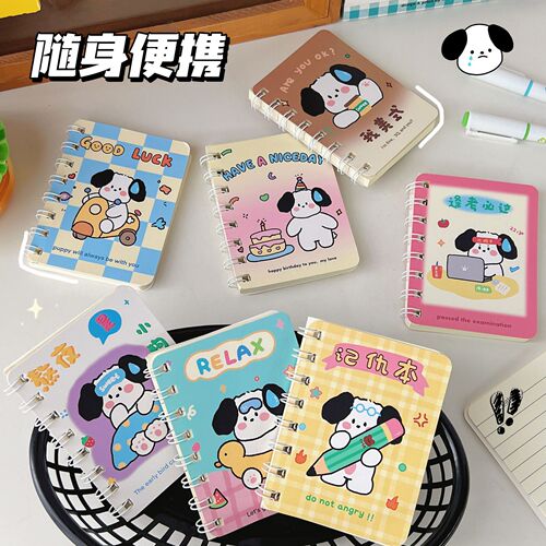 Cute Cartoon Coil Book Student Prize Portable Pocket Notebook Mini Rollover Notepad Small Notepad