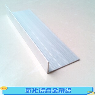 �����X�Ͻ���X40*10*2mm����߅ֱ���X�Ͻ��߅���X10*40�b��X