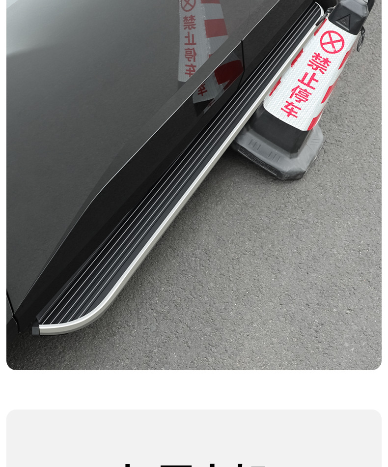 Suitable for 2025 Toyota Platinum 3X Side Step Modification, Special Car Foot Pedal, Welcome Pedal Accessories and Supplies