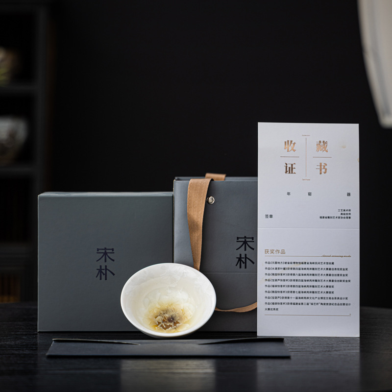 宋朴苏扬烨大师结晶釉晶花主人杯品茗杯窑变斗笠杯个人专用礼盒装|undefined