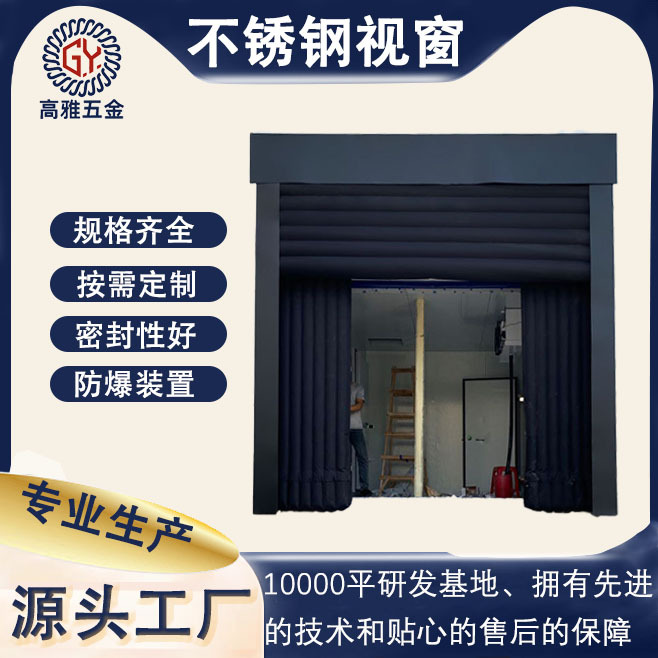专业厂家供应 充气式门封 高品质门封，经济型充气门封车库门