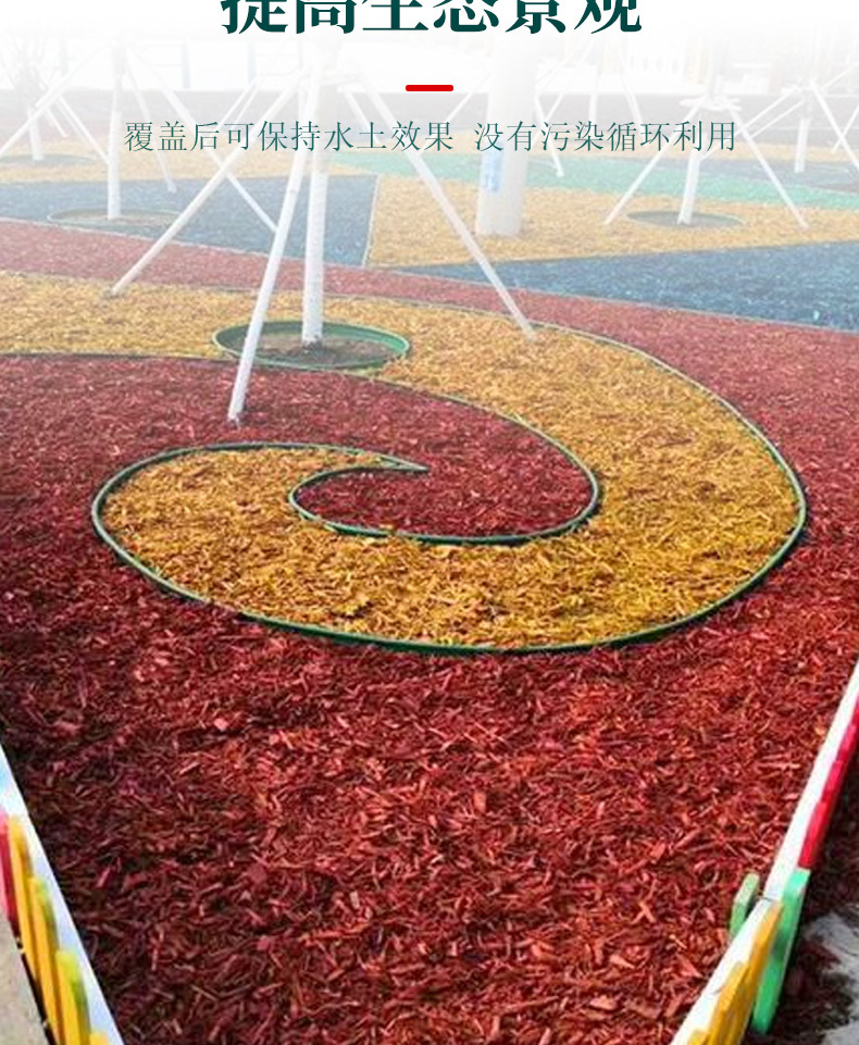 Colorful organic mulch details_06.jpg