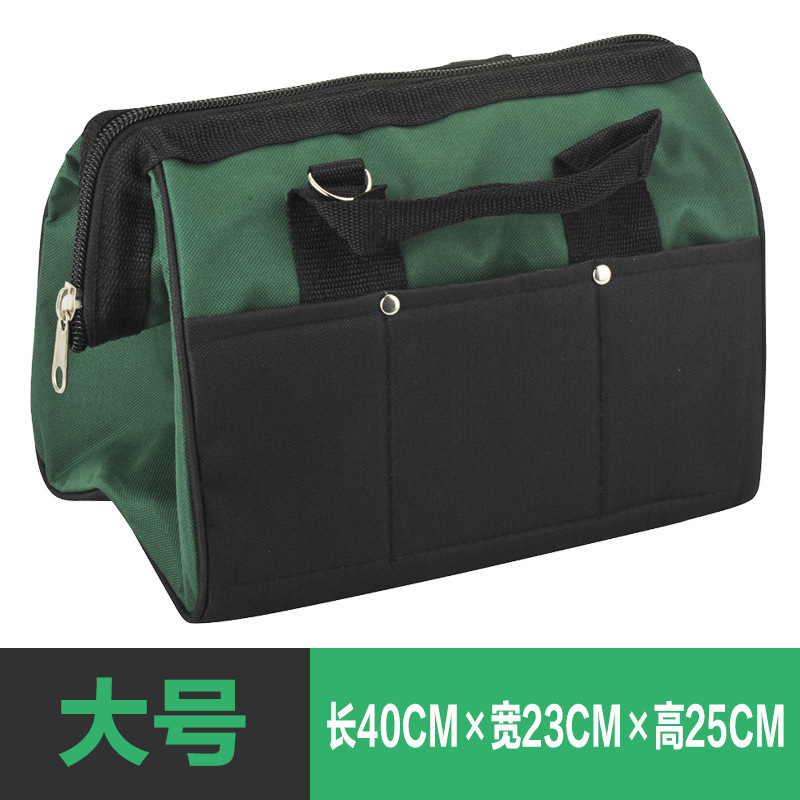 防水耐磨多功能牛津布工具箱家用维修收纳包手提大容量加厚专业款|undefined