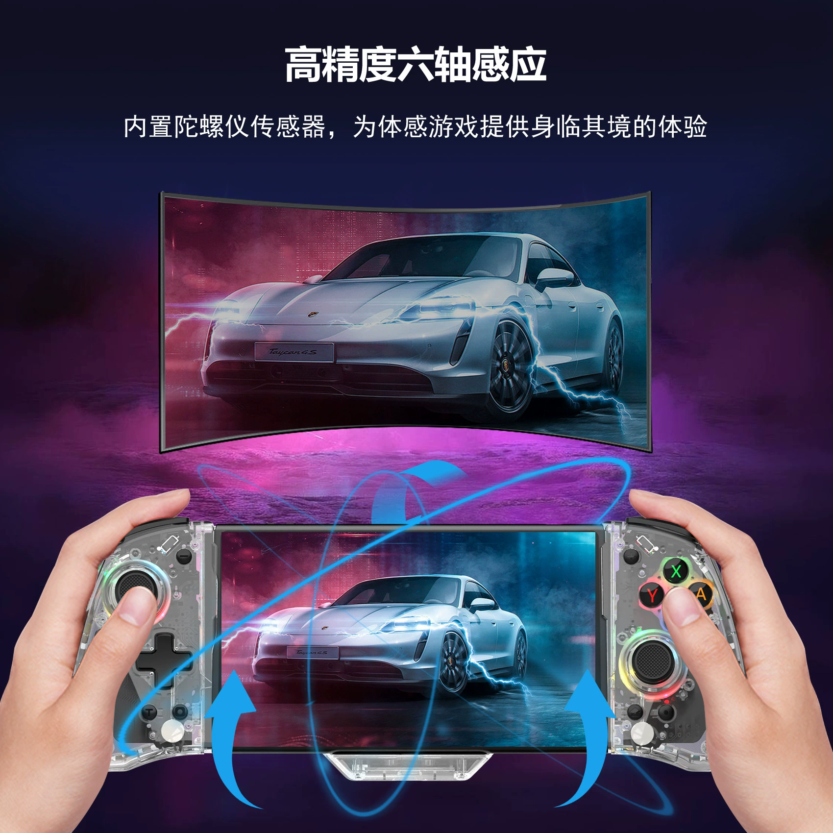 Linyuvo геймпад для Switch с прямым подключением — цветная RGB-подсветка, задняя кнопка, металлический джойстик, левый и правый блоки