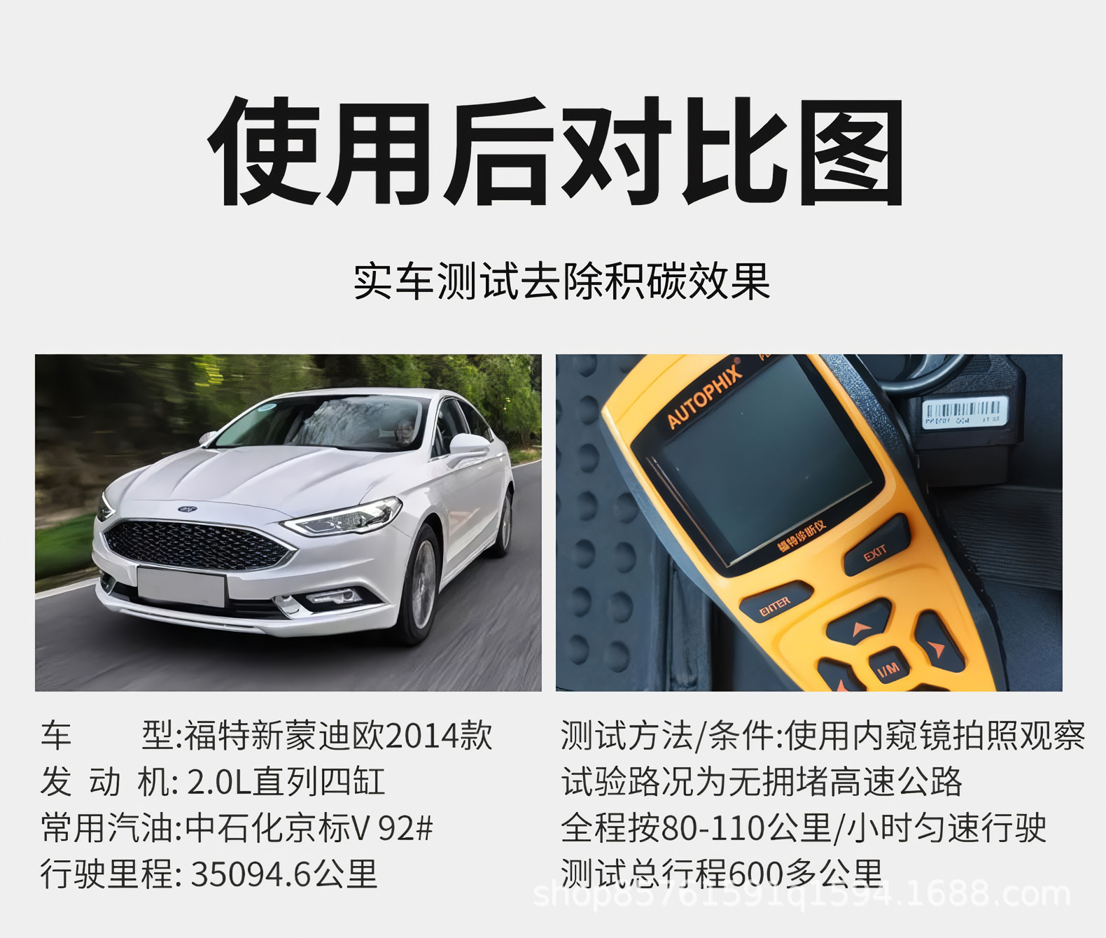 Fuel Injector Cleaner Gasoline Additive Carbon Deposit Cleaning
