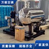 二次疊壓變頻供水設備小區消防恒壓供水設備不鏽鋼無負壓供水設備