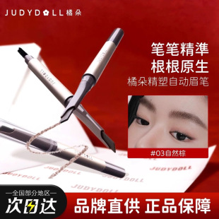 Judydoll�ٶ侫���Ԅ�ü�Pü��혻���׼�׿���Ȼ�@ɫ�p�^��������